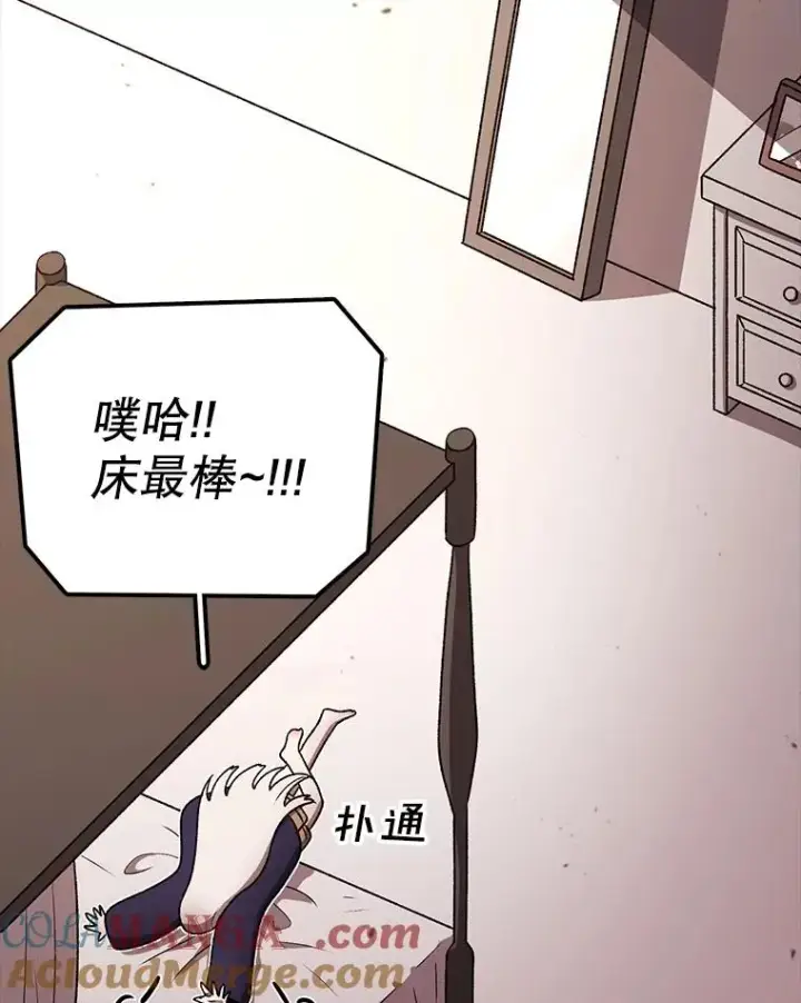 《时间静止的房子》167.遗忘图153