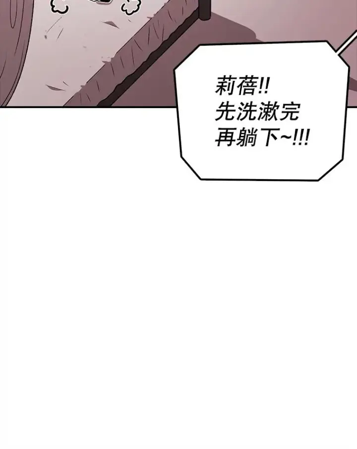 《时间静止的房子》167.遗忘图154