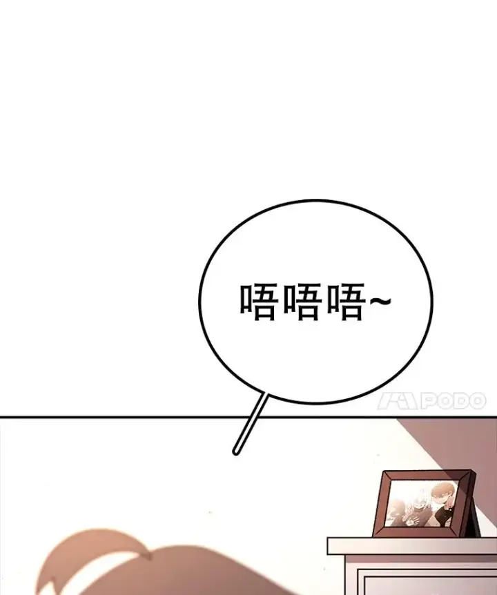 《时间静止的房子》167.遗忘图155