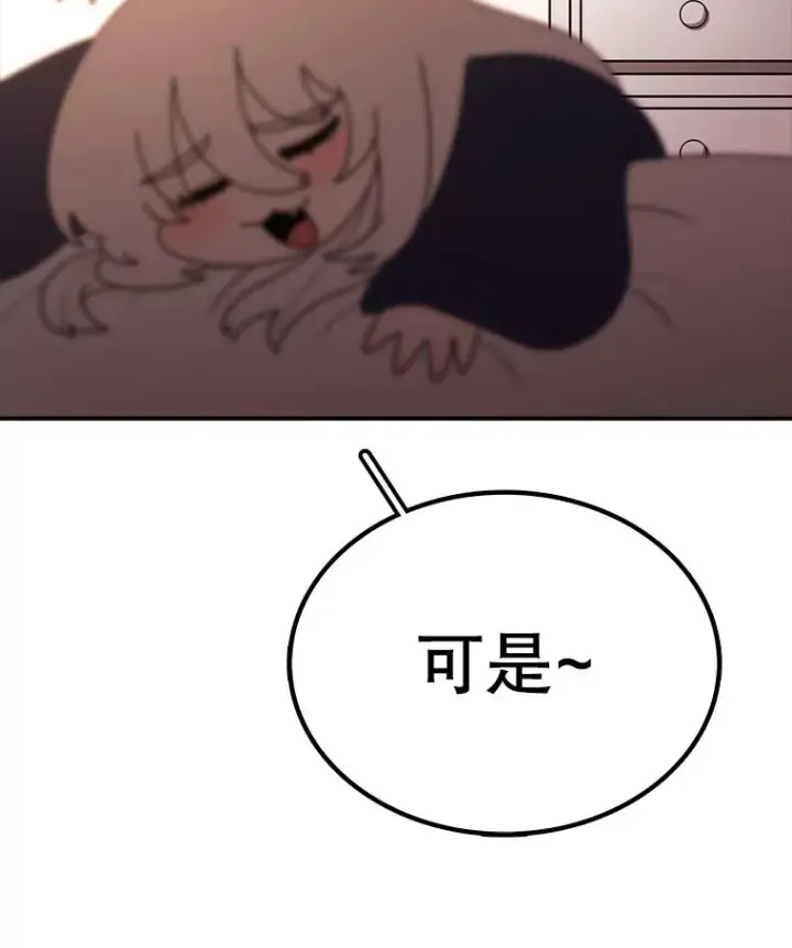 《时间静止的房子》167.遗忘图156