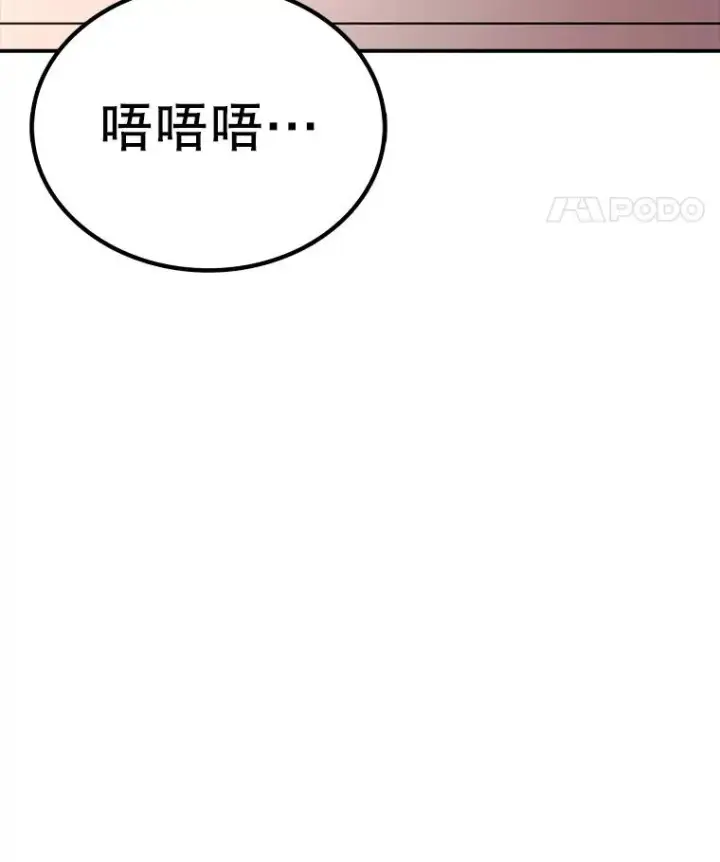 《时间静止的房子》167.遗忘图159