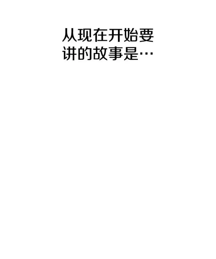 《时间静止的房子》167.遗忘图160
