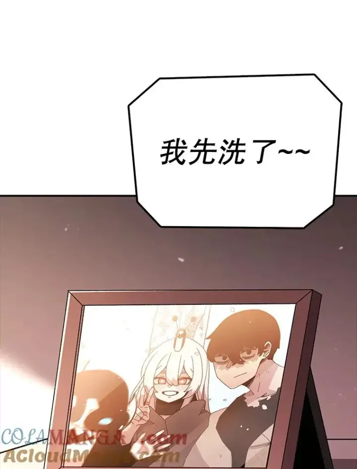 《时间静止的房子》167.遗忘图161