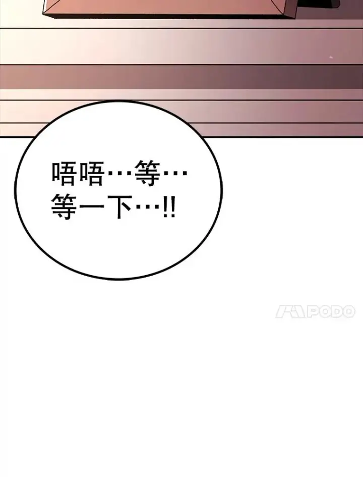《时间静止的房子》167.遗忘图162