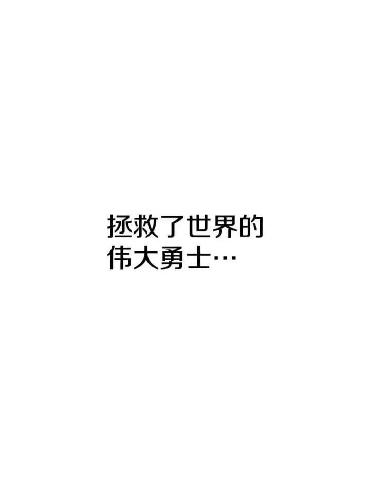 《时间静止的房子》167.遗忘图163