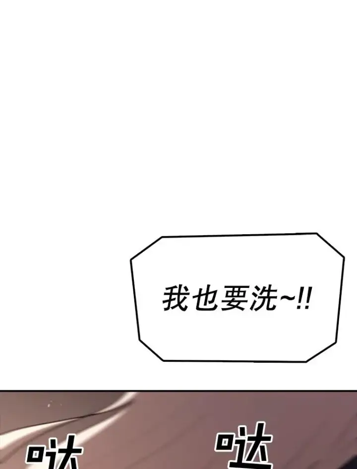 《时间静止的房子》167.遗忘图164