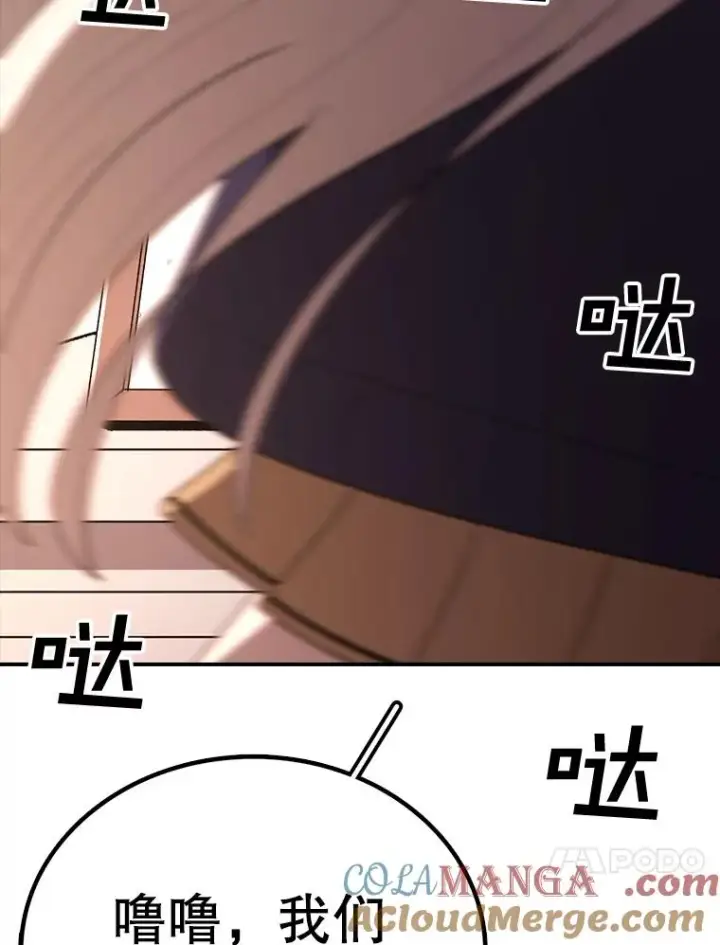 《时间静止的房子》167.遗忘图165