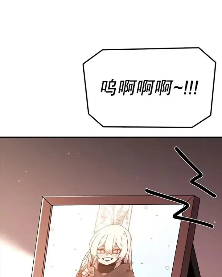 《时间静止的房子》167.遗忘图167
