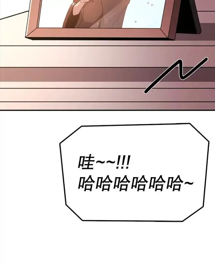 《时间静止的房子》167.遗忘图168