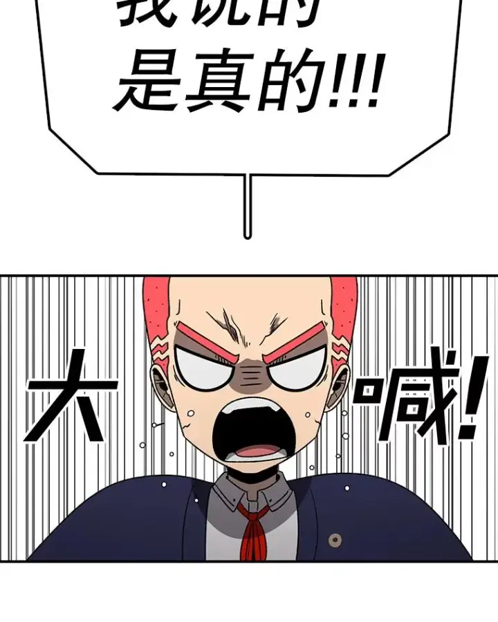《时间静止的房子》167.遗忘图24
