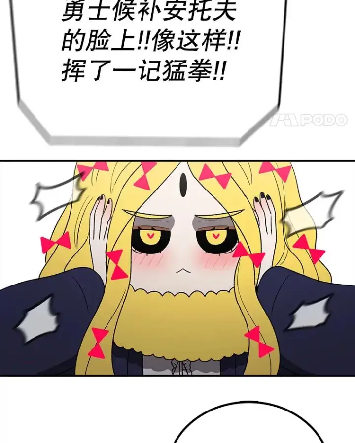 《时间静止的房子》167.遗忘图26