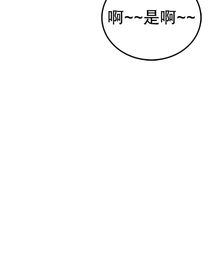 《时间静止的房子》167.遗忘图27