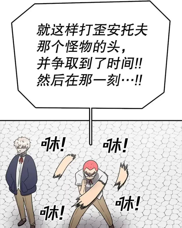 《时间静止的房子》167.遗忘图28