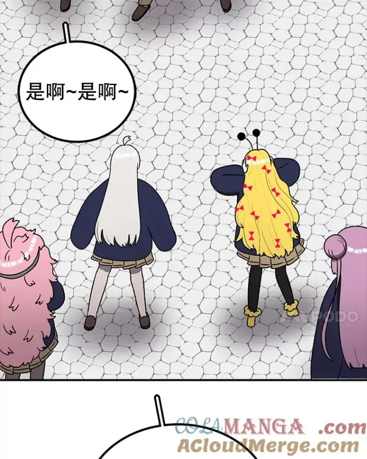 《时间静止的房子》167.遗忘图29