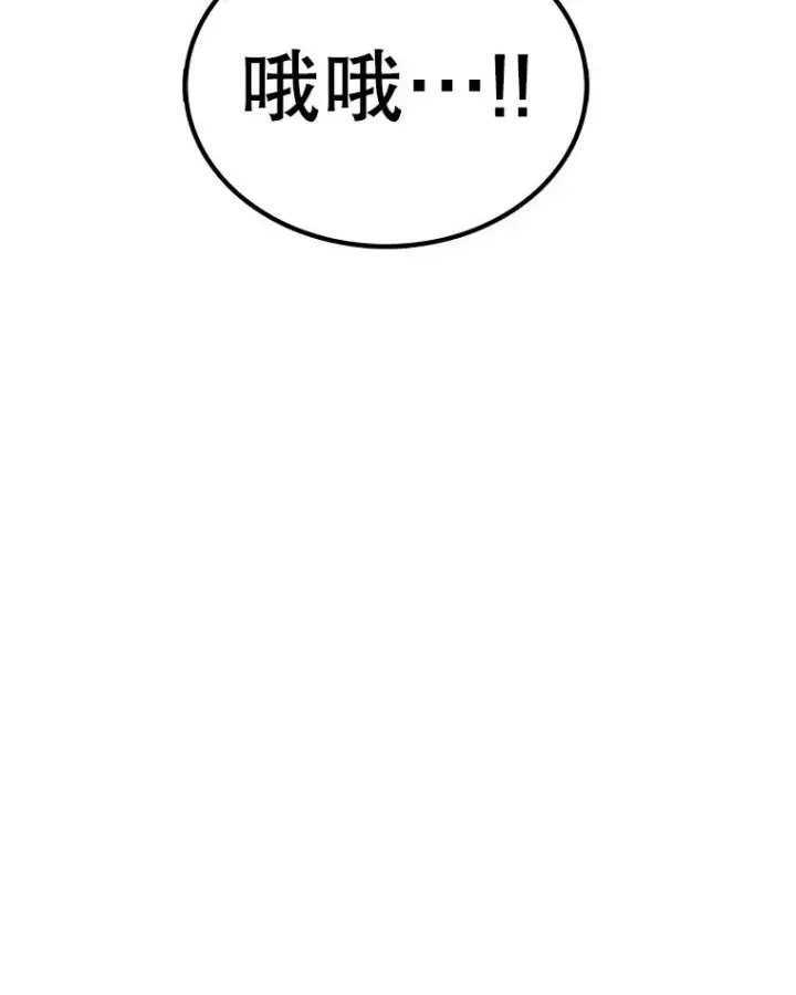 《时间静止的房子》167.遗忘图30