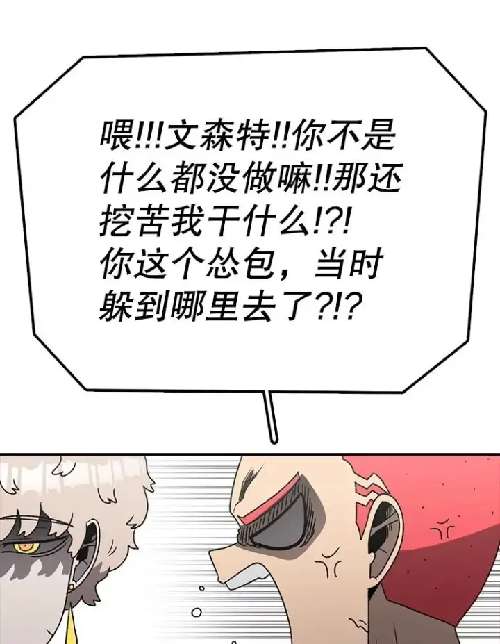《时间静止的房子》167.遗忘图31