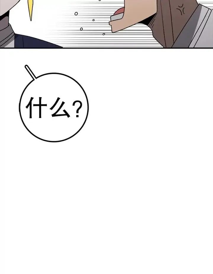 《时间静止的房子》167.遗忘图32