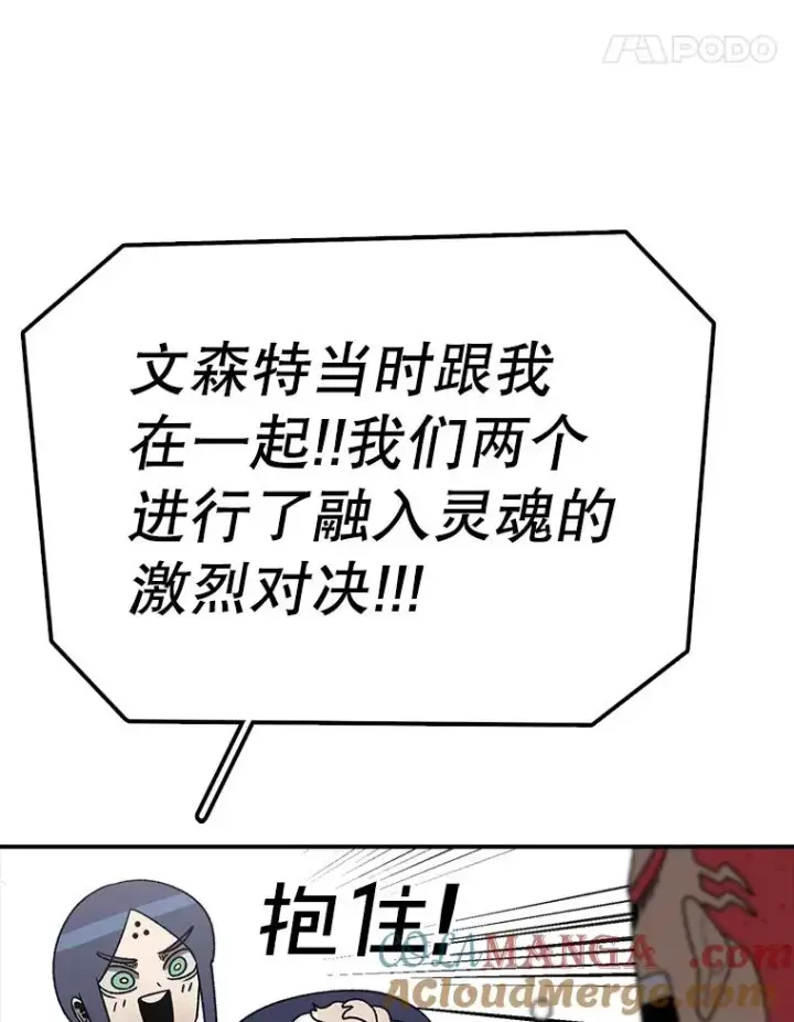 《时间静止的房子》167.遗忘图33