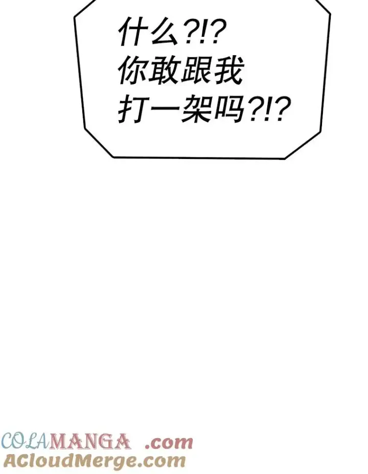 《时间静止的房子》167.遗忘图37