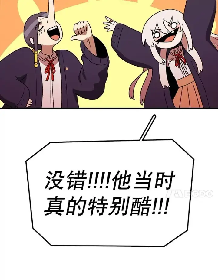 《时间静止的房子》167.遗忘图39