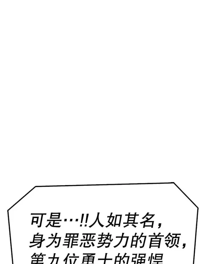 《时间静止的房子》167.遗忘图40