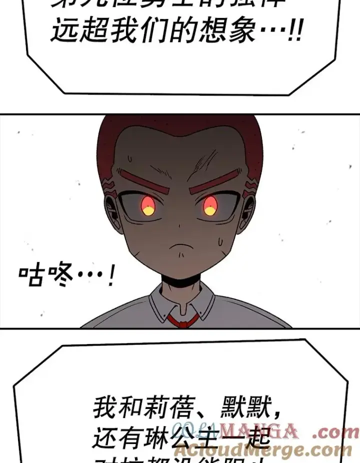 《时间静止的房子》167.遗忘图41