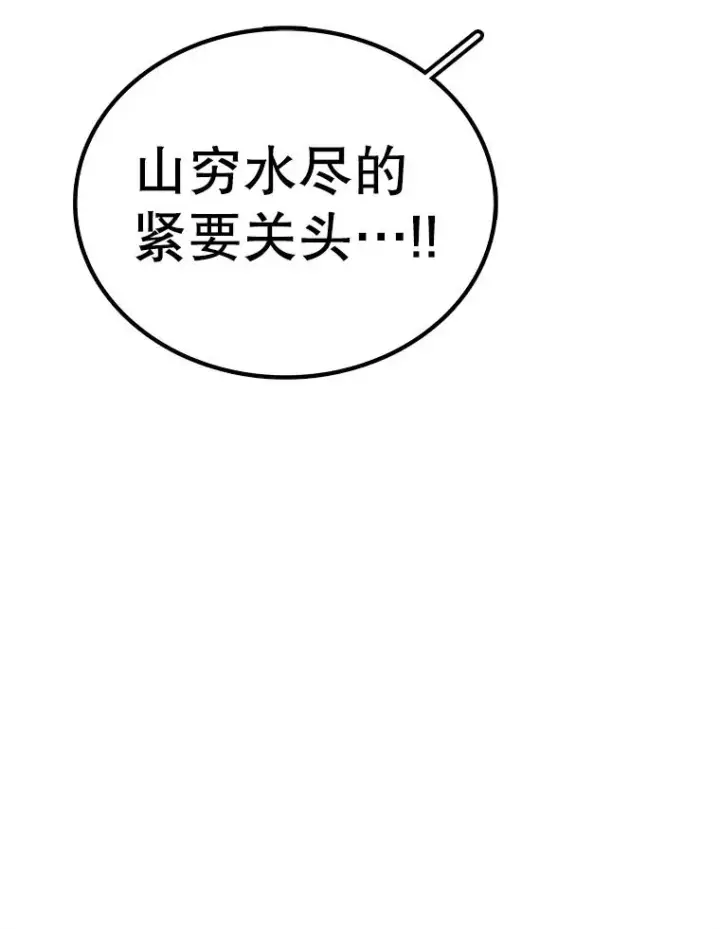 《时间静止的房子》167.遗忘图44