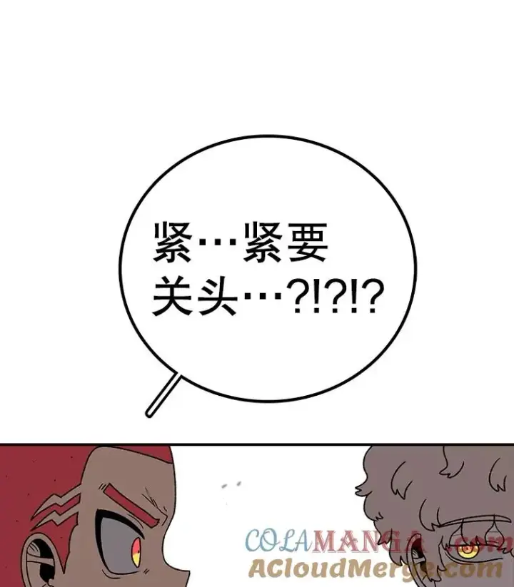 《时间静止的房子》167.遗忘图45