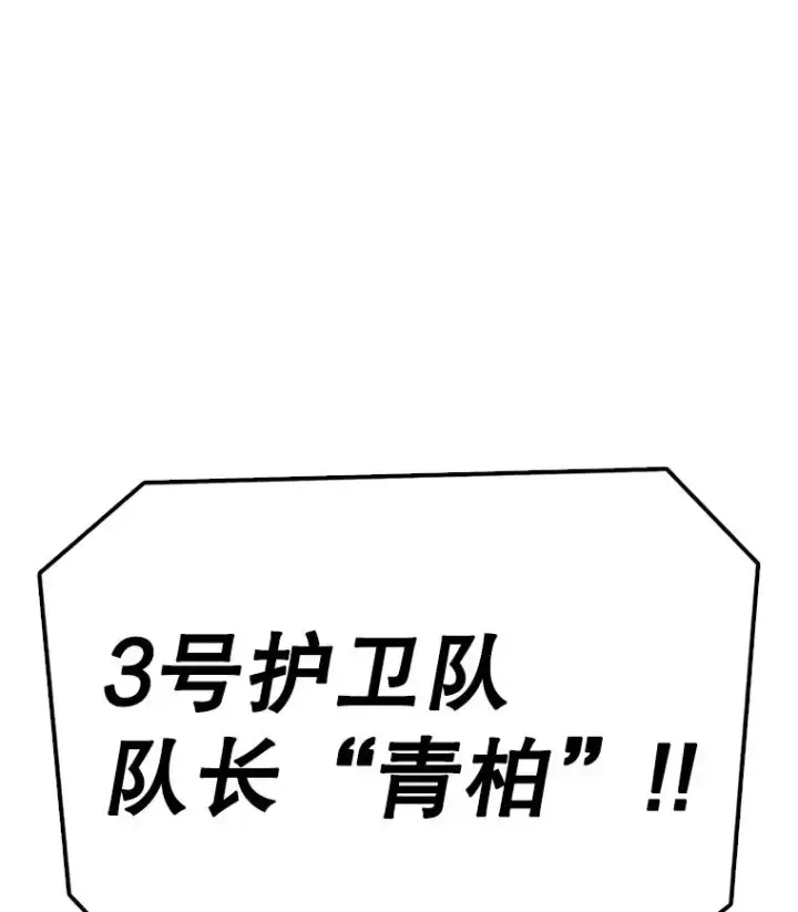 《时间静止的房子》167.遗忘图47