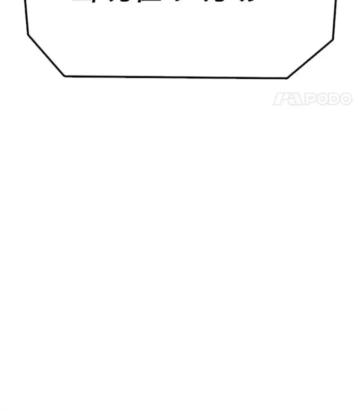 《时间静止的房子》167.遗忘图50