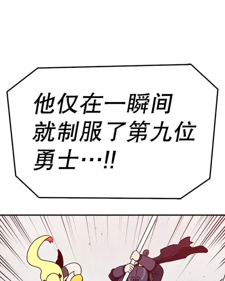 《时间静止的房子》167.遗忘图51