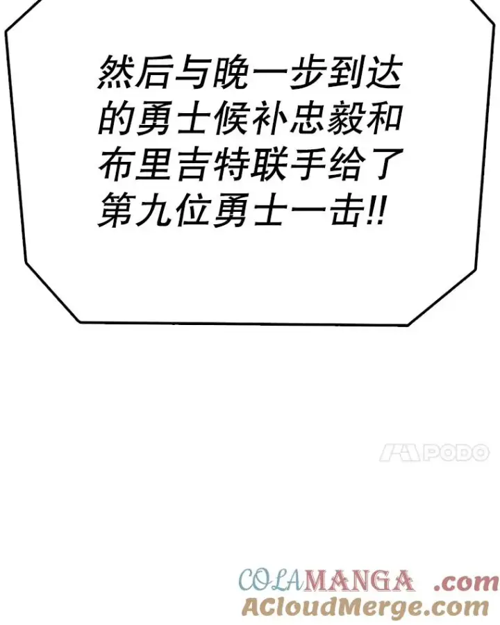 《时间静止的房子》167.遗忘图53