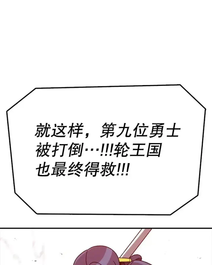 《时间静止的房子》167.遗忘图54