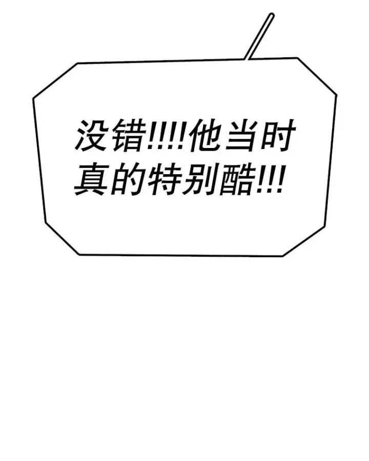 《时间静止的房子》167.遗忘图56