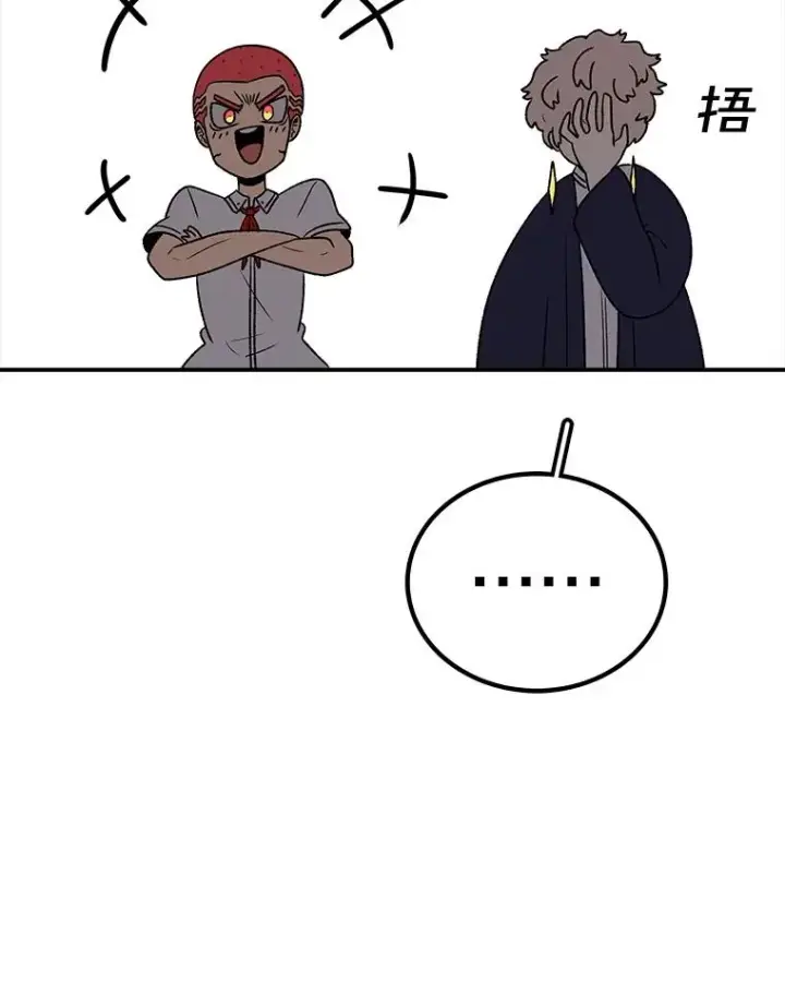 《时间静止的房子》167.遗忘图58