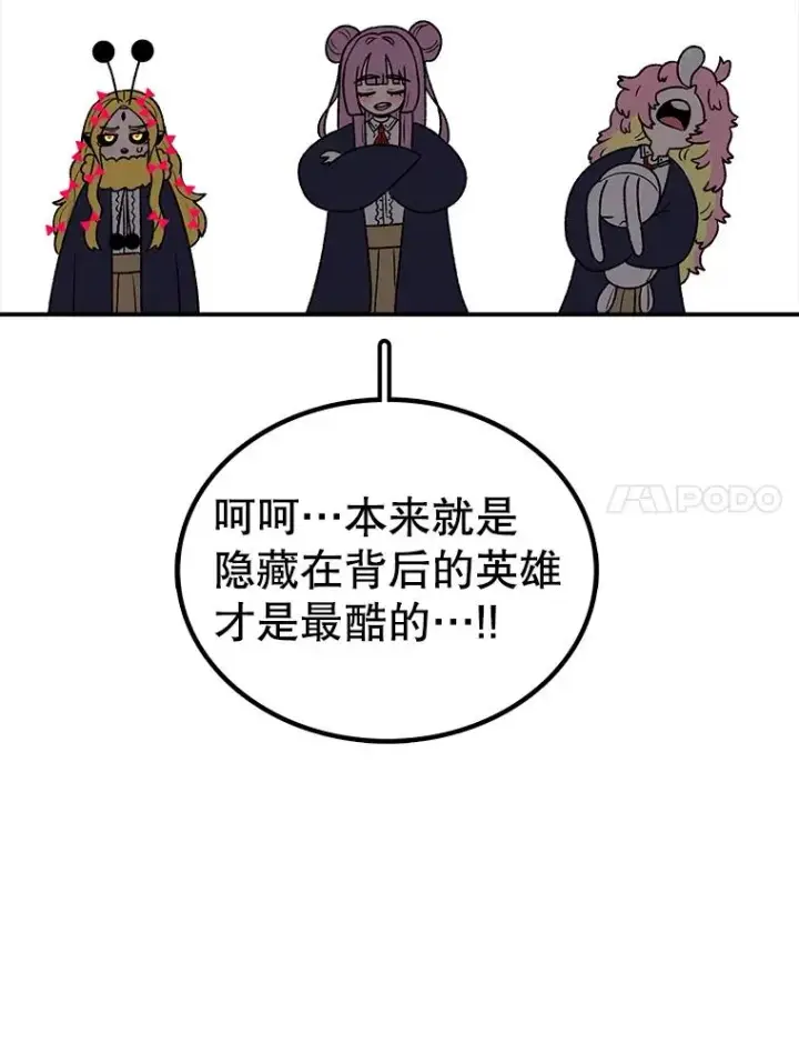 《时间静止的房子》167.遗忘图60