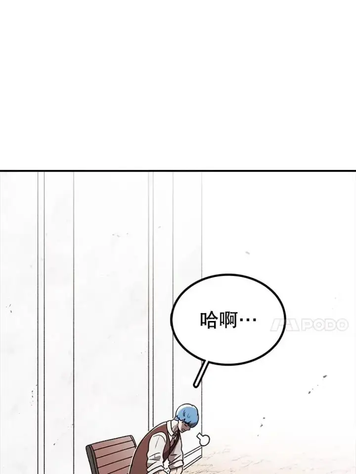 《时间静止的房子》167.遗忘图63