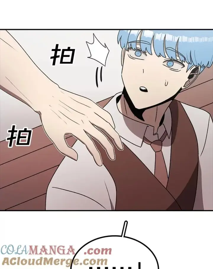 《时间静止的房子》167.遗忘图65