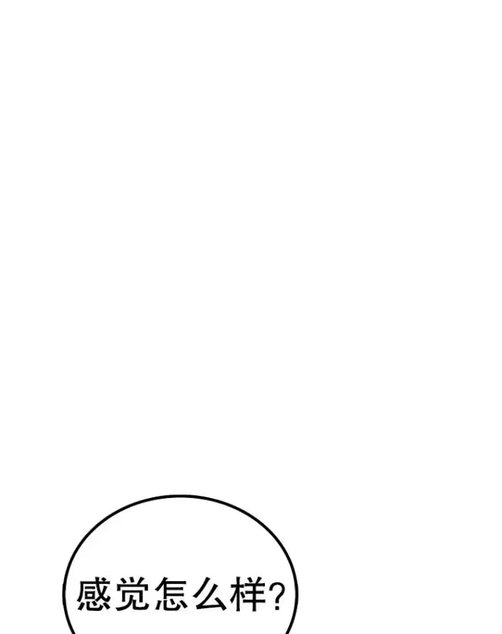 《时间静止的房子》167.遗忘图68