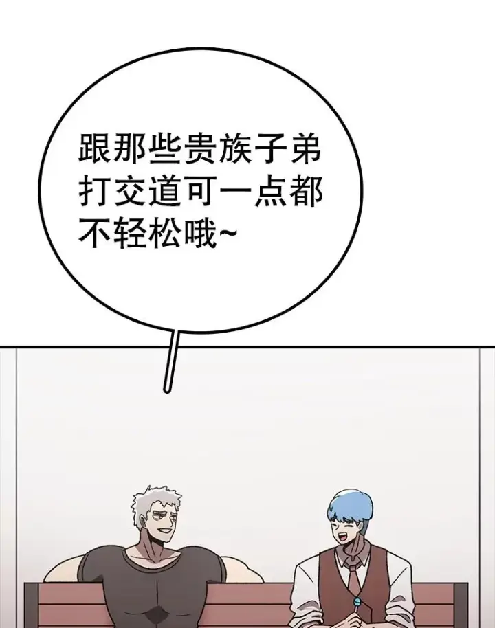 《时间静止的房子》167.遗忘图71