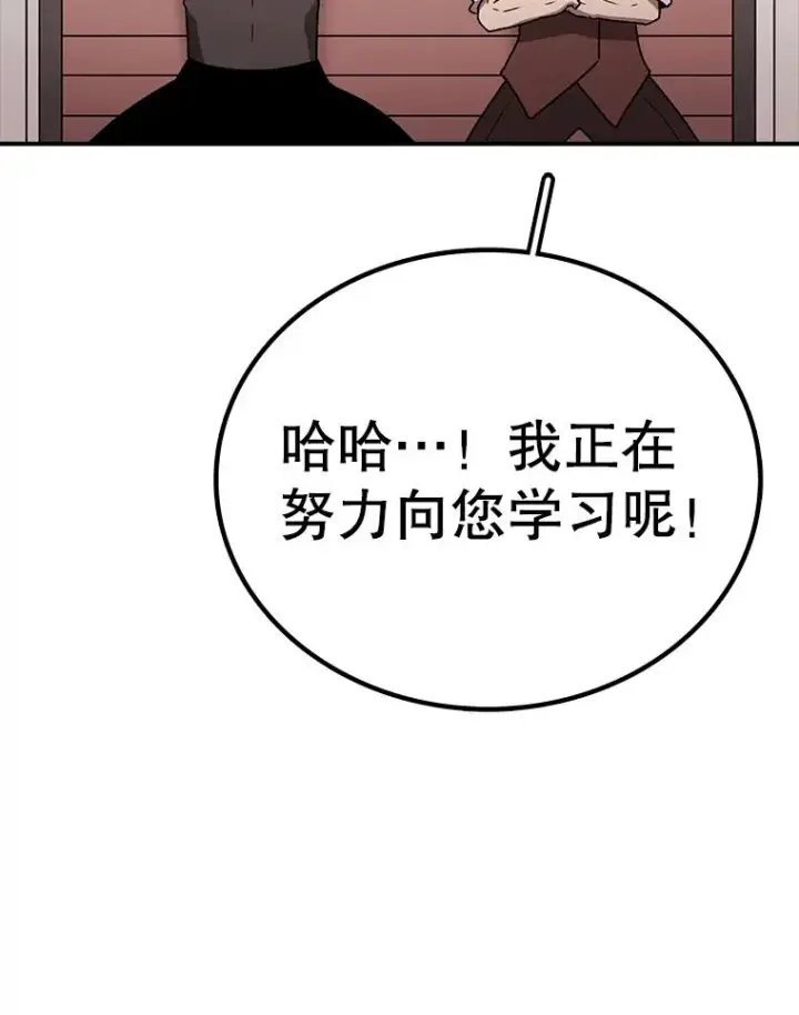 《时间静止的房子》167.遗忘图72