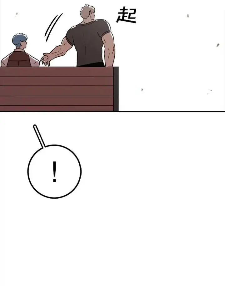 《时间静止的房子》167.遗忘图74