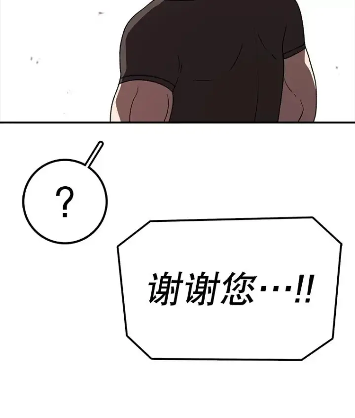 《时间静止的房子》167.遗忘图79