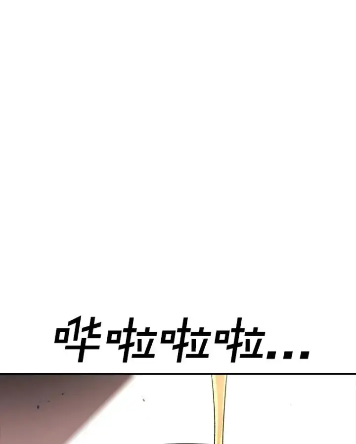 《时间静止的房子》167.遗忘图90
