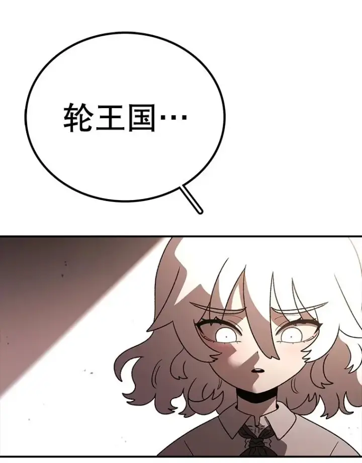 《时间静止的房子》167.遗忘图92