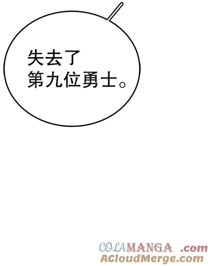 《时间静止的房子》167.遗忘图93