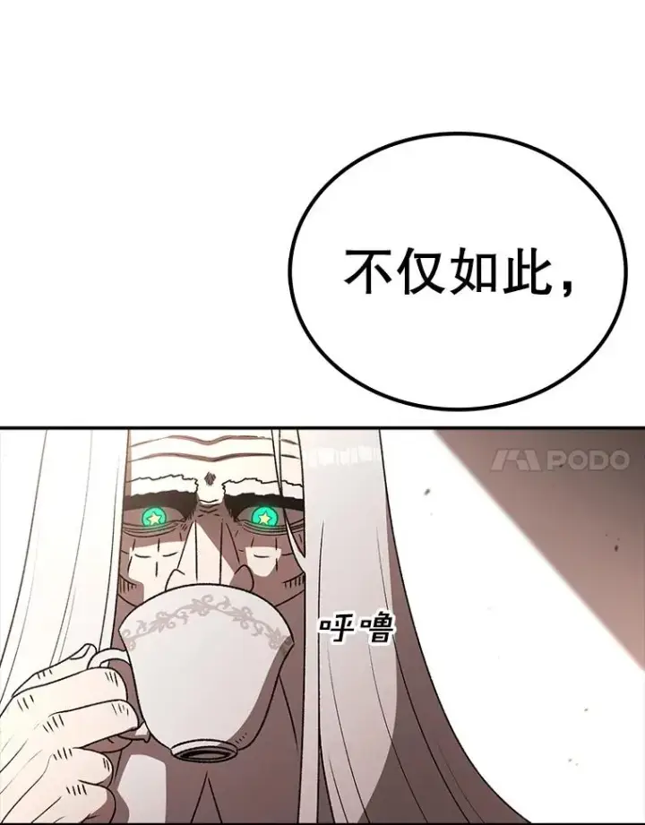 《时间静止的房子》167.遗忘图94