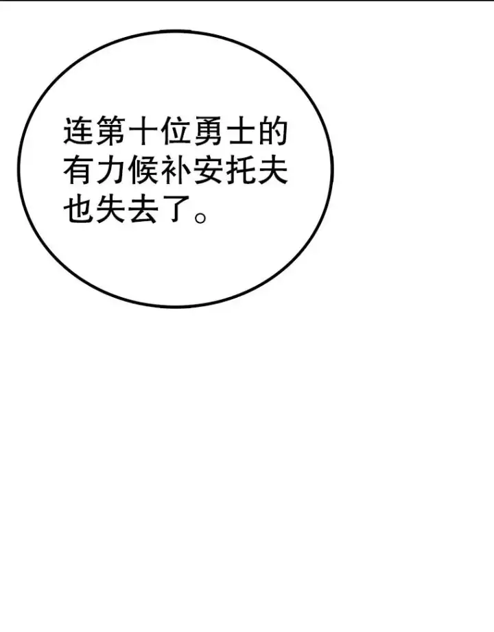 《时间静止的房子》167.遗忘图95