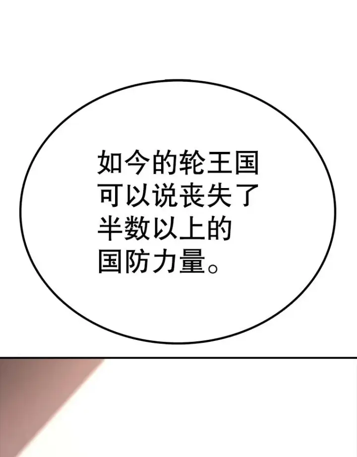《时间静止的房子》167.遗忘图96