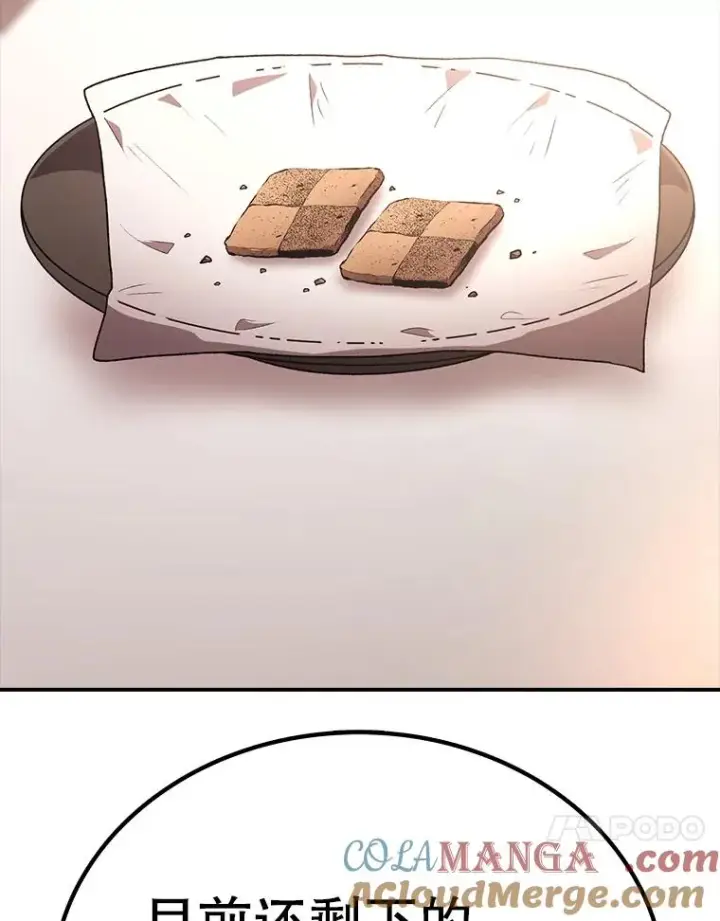 《时间静止的房子》167.遗忘图97